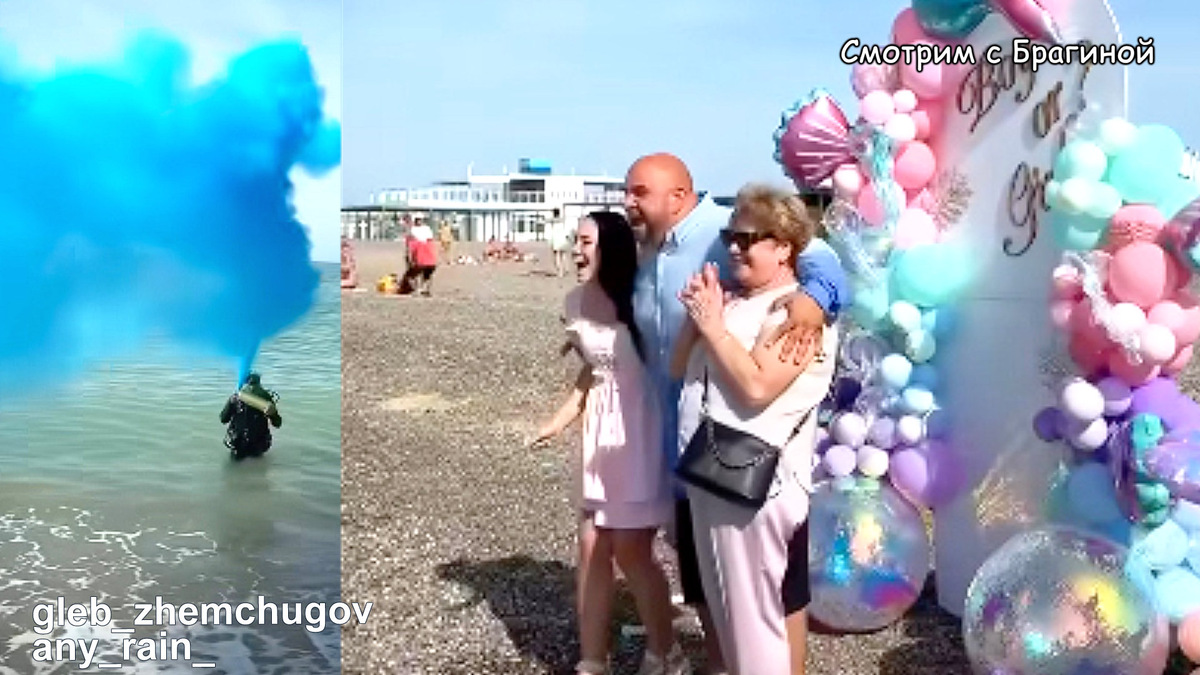 Фото: соцсети. Гендер пати Насти и Глеба Жемчуговых. Имя для сына Жемчуговых