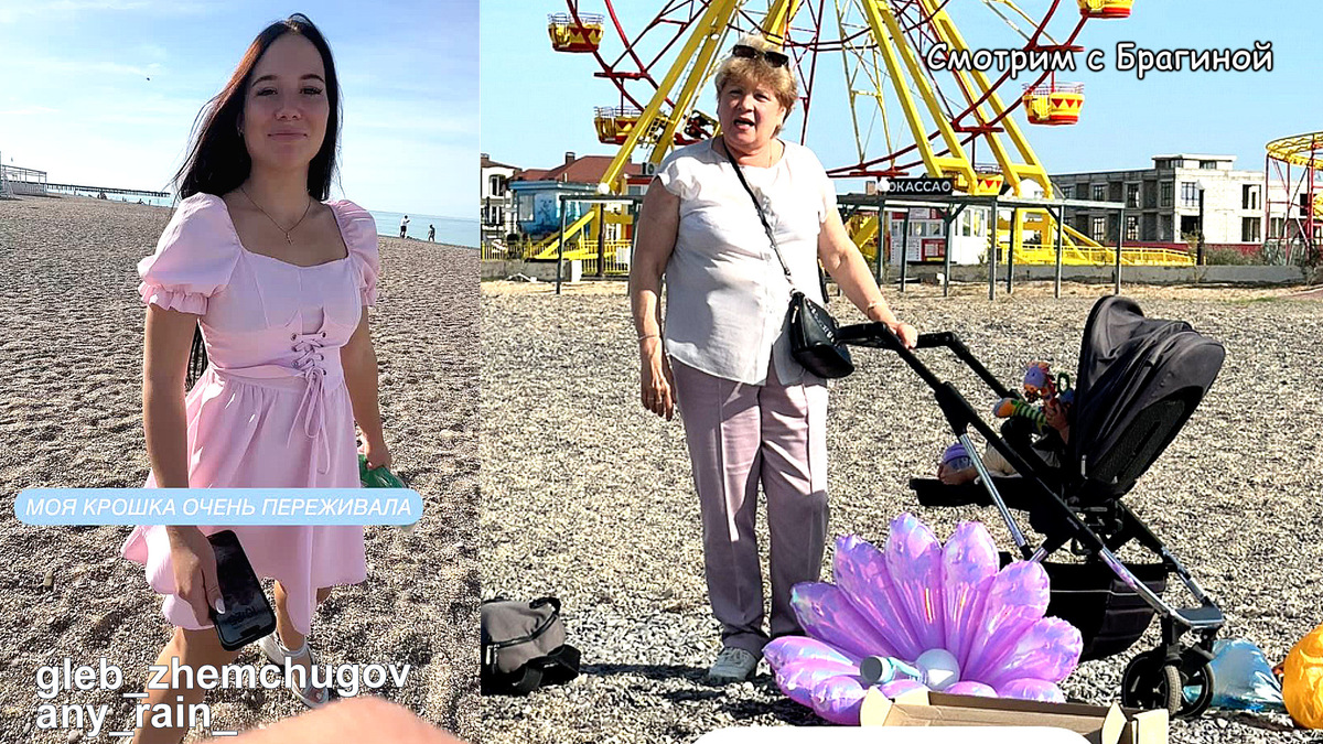 Фото: соцсети. Гендер пати Насти и Глеба Жемчуговых. Имя для сына Жемчуговых