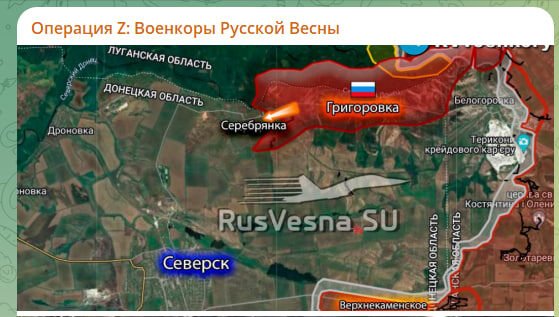    Скриншот с канала "Операция Z: Военкоры Русской Весны"