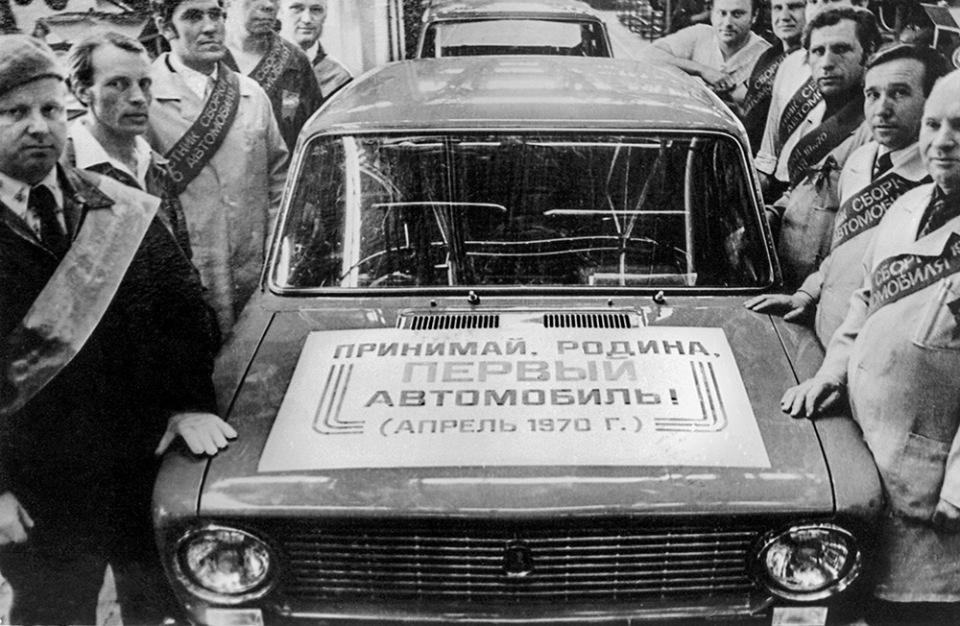 Принимай. Родина.