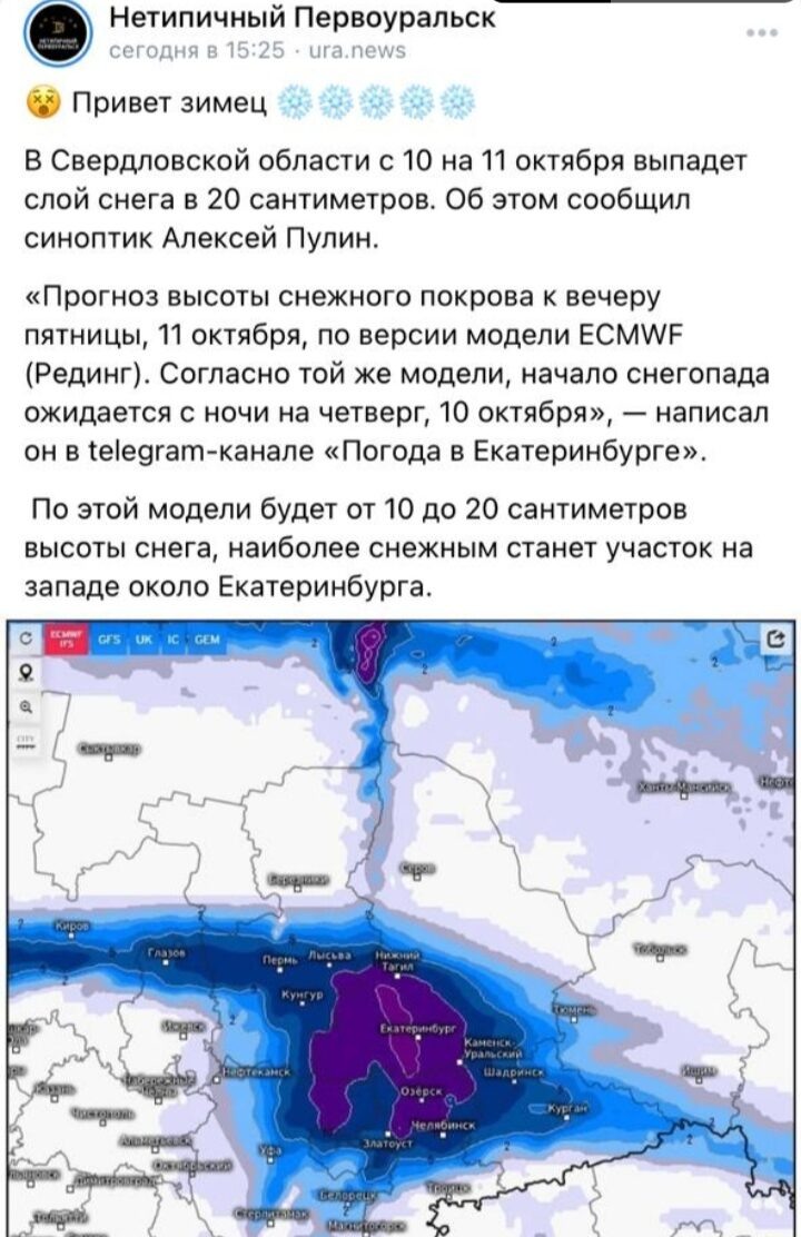 Прогнозы пугают ⏩⏩
