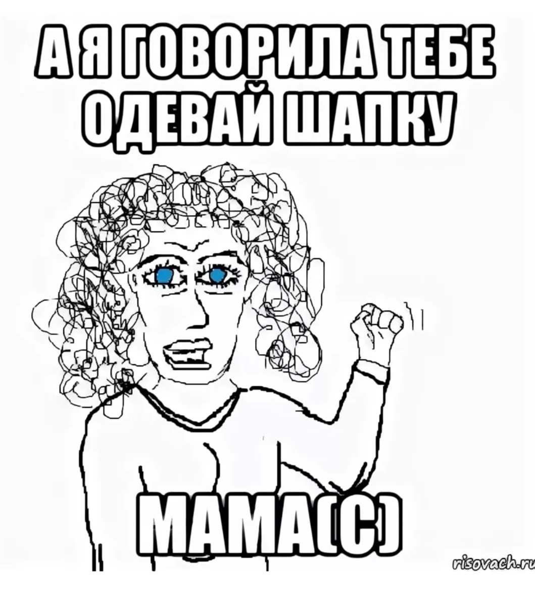 Девушка надевает шапку. Надень на него шапку. Надевает шапку. Надевает шапку. Прикольные шапки.