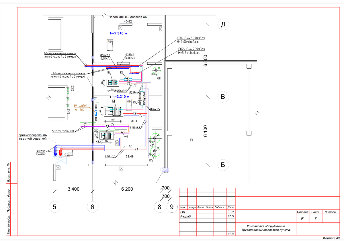 Ну да, автокад стерпит, а потом и бумага