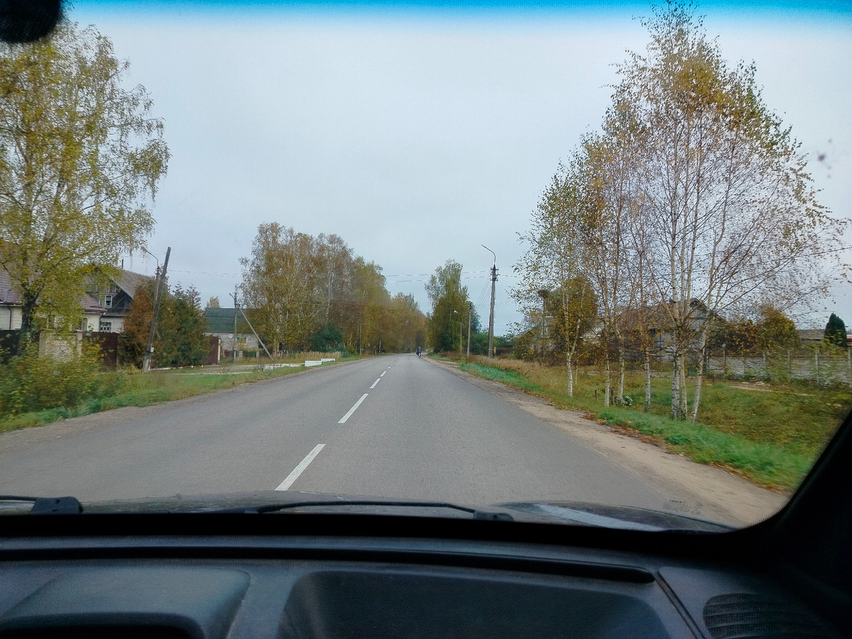 Выехали мы в девять утра. Опочка осенняя
