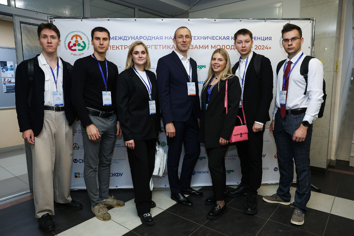 Участники конференции