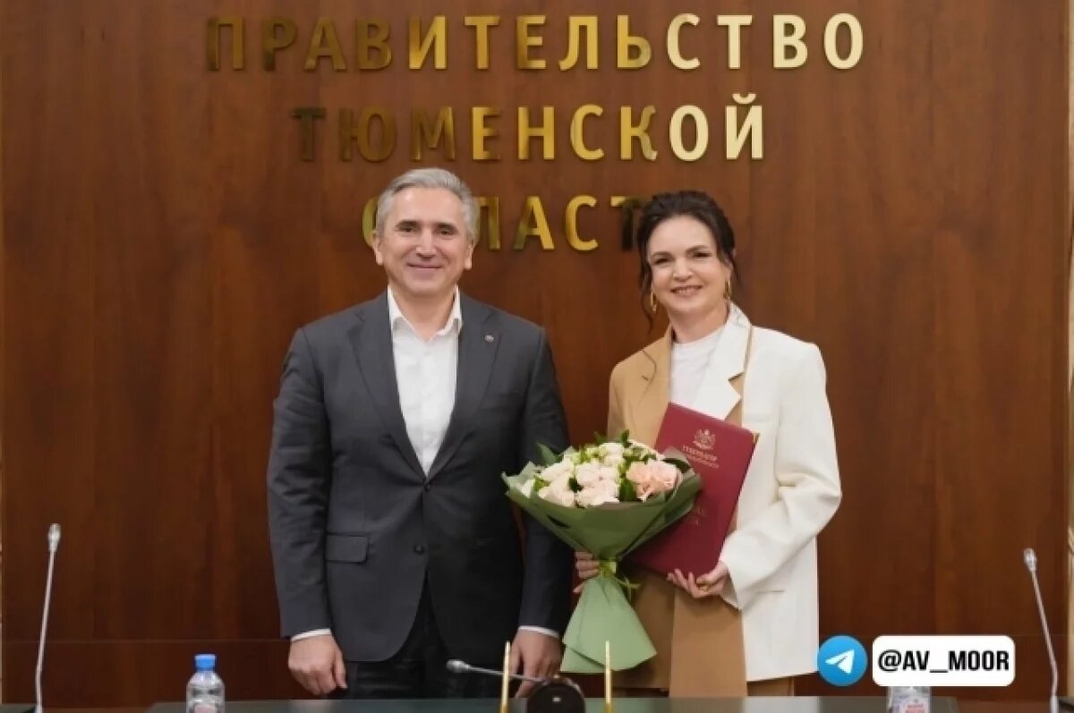    Департамент культуры Тюменской области покинула Елена Майер