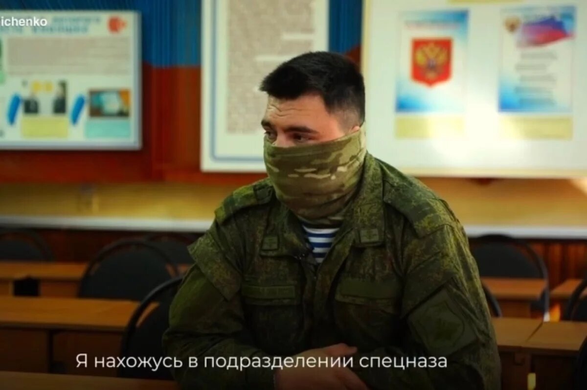    Пензенец с позывным «Алладин» рассказал, как на СВО заходил в деревню