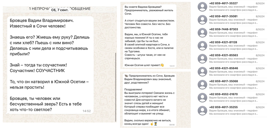    скриншот