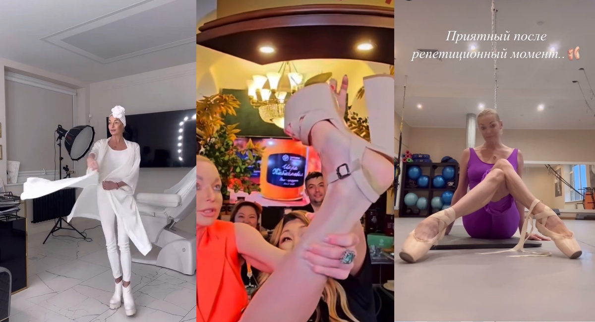 У Анастасии Волочковой каждый день насыщенный, без спорта не проходит. Фото: социальные сети.