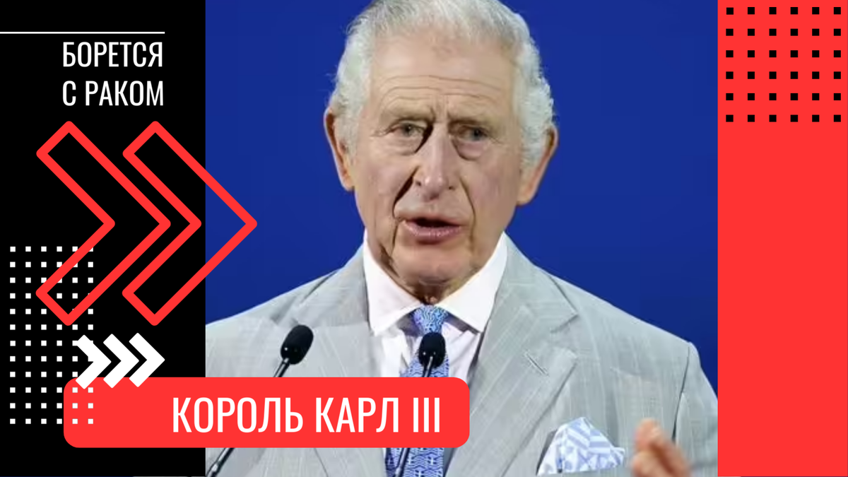 Букингемский дворец пересматривает план похорон Карла III. Коллаж: 2u.pt