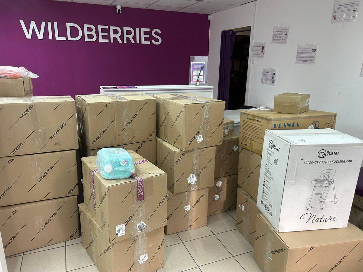                                                         приемка товара на ПВЗ