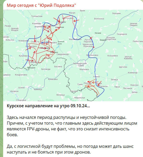    Скриншот с канала Юрия Подоляки
