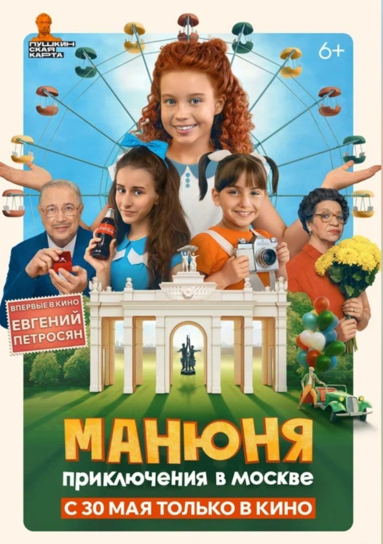 Скриншот сделан с сайта КиноПоиск для наглядности примера 