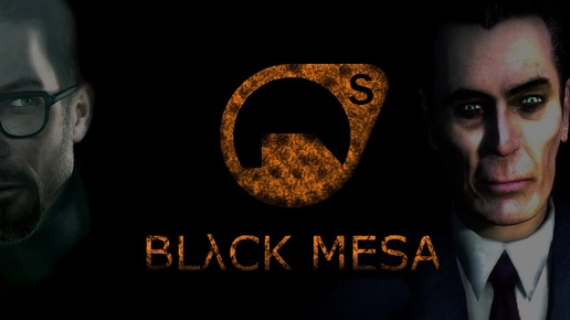 HL BLACK MESA: ПРОХОЖДЕНИЕ 18+ (32) ДУШНЫЙ ЗАВОД