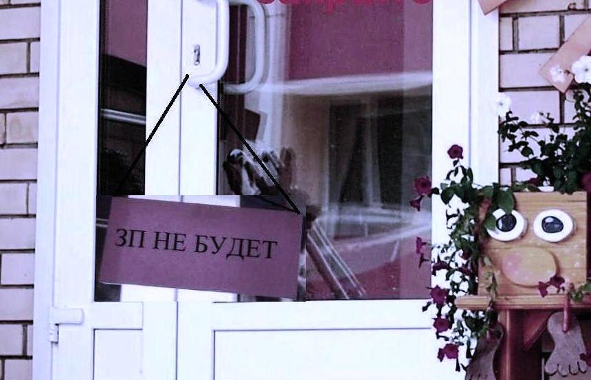 Фото автора.