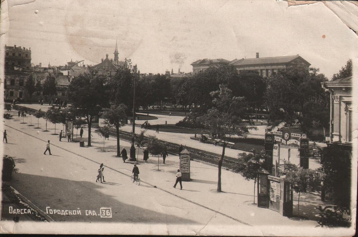 Городской сад Одессы в 20-е годы. 