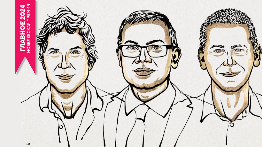    Фото: Ill. Niklas Elmehed/Nobel Prize Outreach