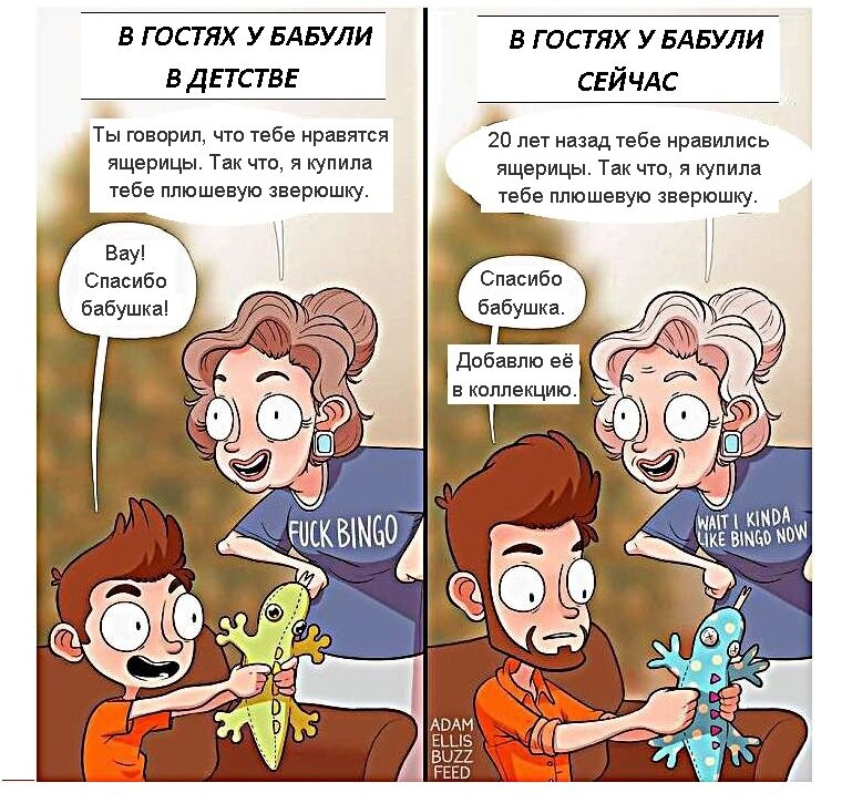 Надписи на футболках бабушки: "К чёрту бинго" и "Знаешь, теперь мне даже нравится бинго".