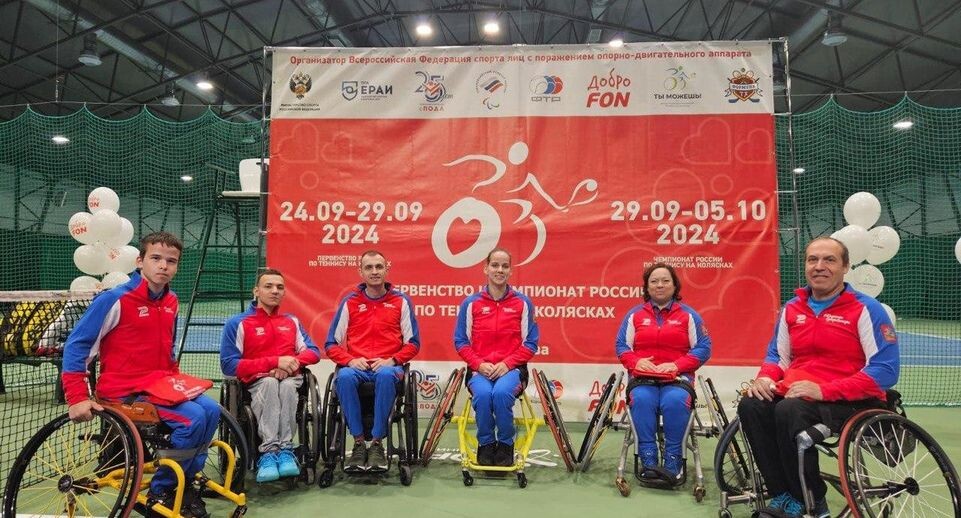    Центр спортивной подготовки по паралимпийским, сурдлимпийским и неолимпийским видам спорта