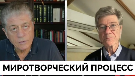 Оптимист: Профессор Джеффри Сакс Верит В Решение о Двух Государствах | Judging Freedom | 08.10.2024