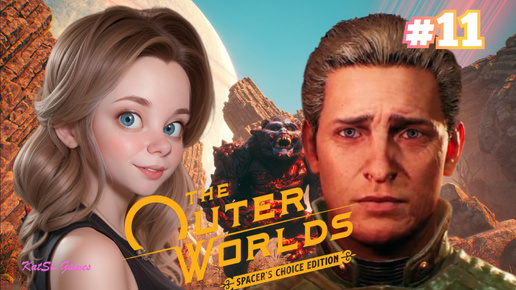 НАШЛИ ПОМОЩНИКА, НО УЖЕ ПОЗДНО⇒THE OUTER WORLDS SPACER'S CHOICE EDITION #11