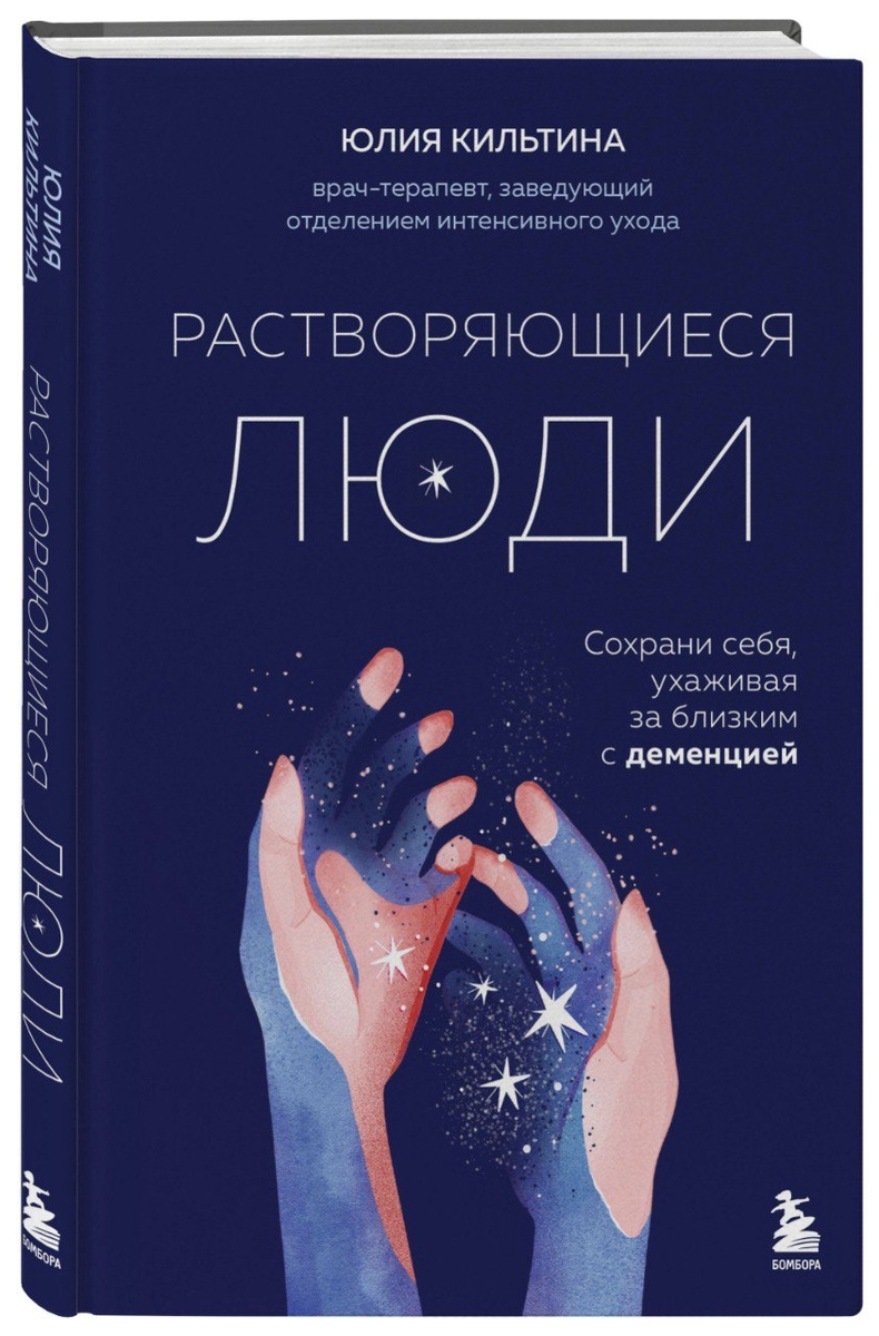 Обложка моей книги
