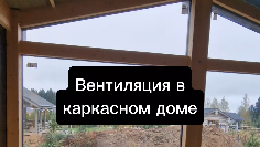 Компания ilma. Приточно-вытяжная вентиляция | Вентиляция с рекуперацией ...