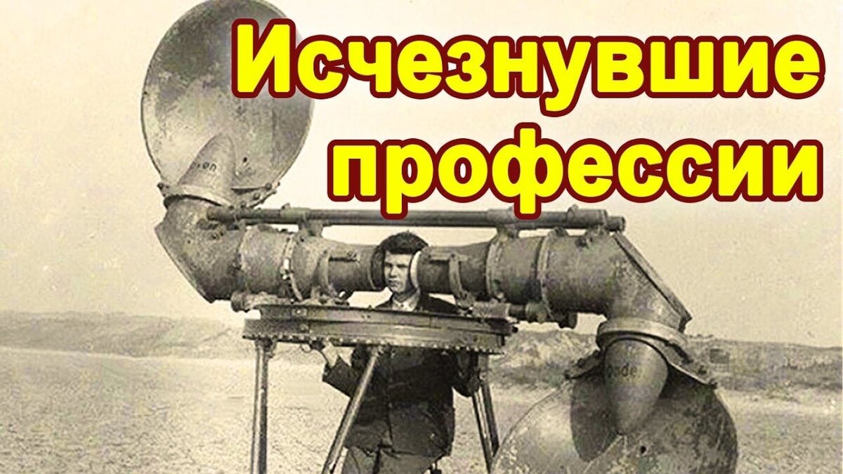 50 профессий, которые могут исчезнуть. ИИ! Благо или угроза? 