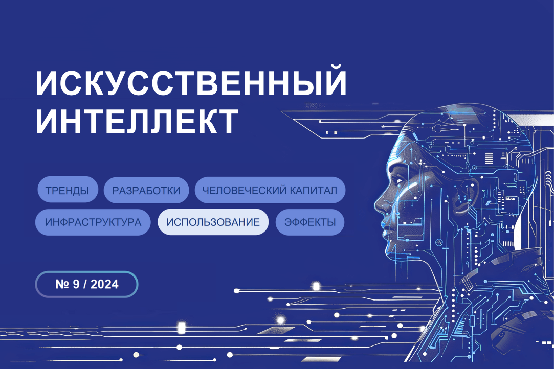 ИСИЭЗ НИУ ВШЭ