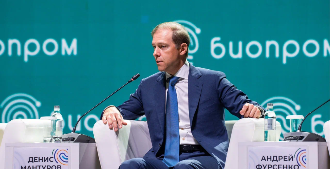    Фото: пресс-служба международного форума БИОПРОМ