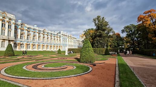 Екатерининский парк в октябре. Город Пушкин. 05.10.2024