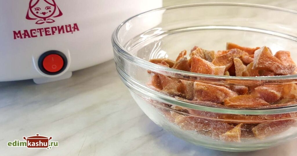 Цукаты из ТЫКВЫ в сушилке. Съедаются мгновенно!