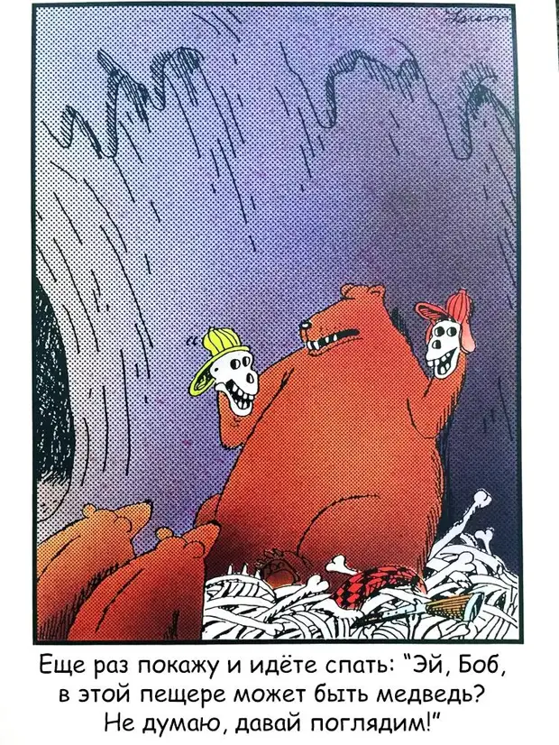 -12