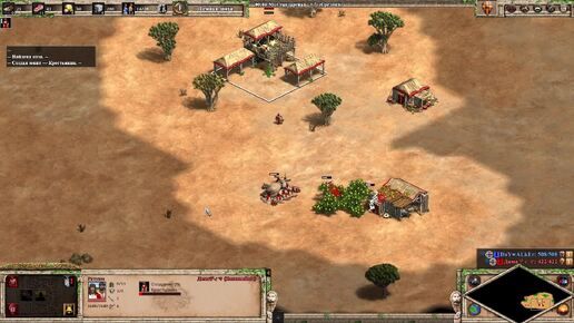 Age Of Empires 2 против Daywalker