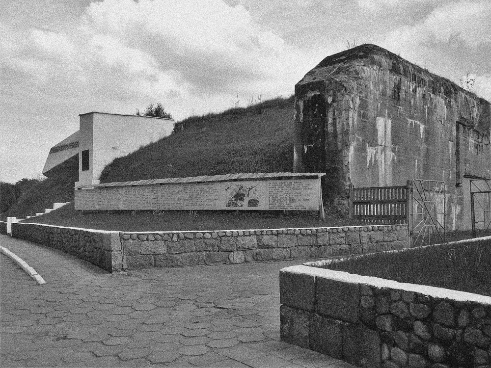 Крепость Осовец. Форт № 1