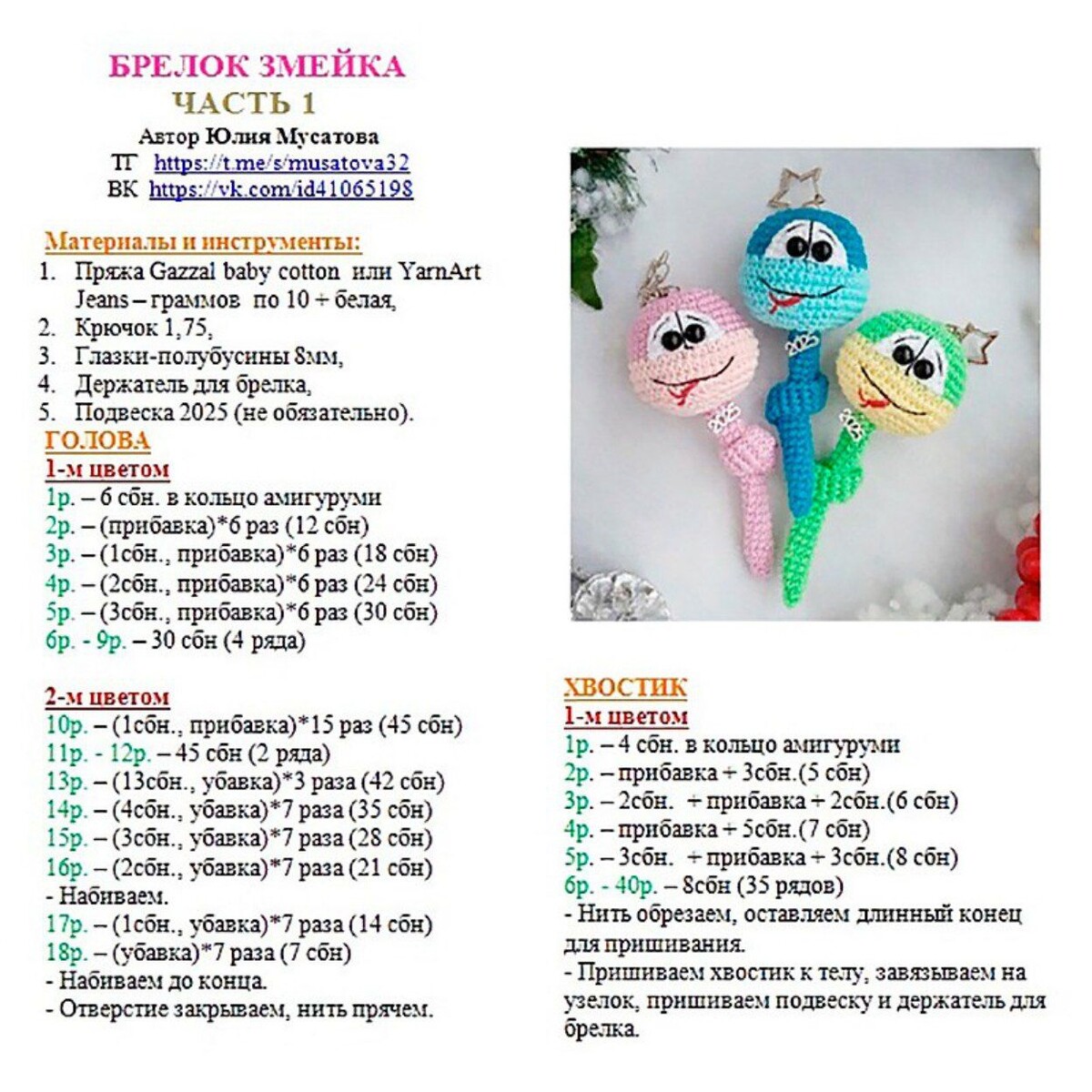 Источник: https://i.pinimg.com/originals/e4/ed/c8/e4edc824147d54775a8b620aa77d3aa7.jpg