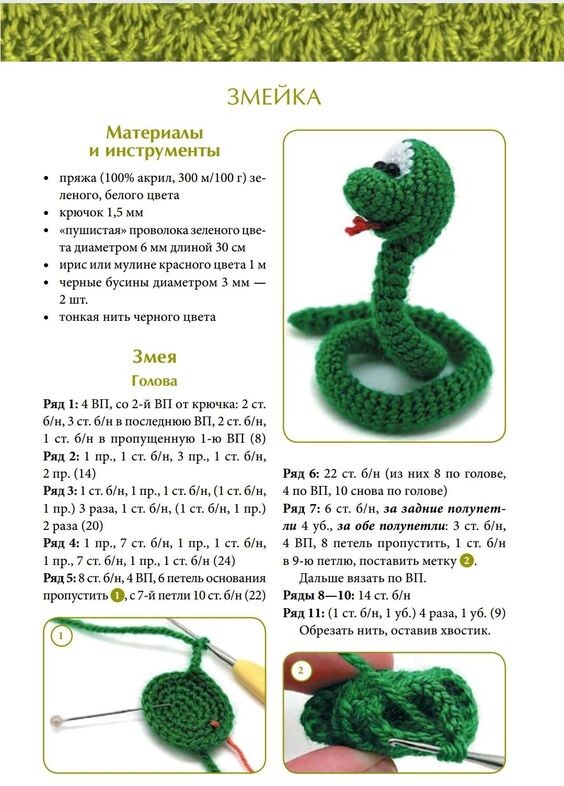 Источник: https://i.pinimg.com/564x/8e/cc/1e/8ecc1e0636df9f82188da2fea89c35d2.jpg