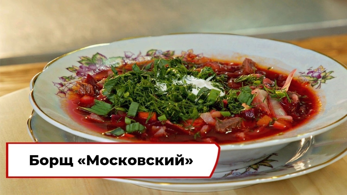 Скриншот из передачи «Вкусно по ГОСТу»