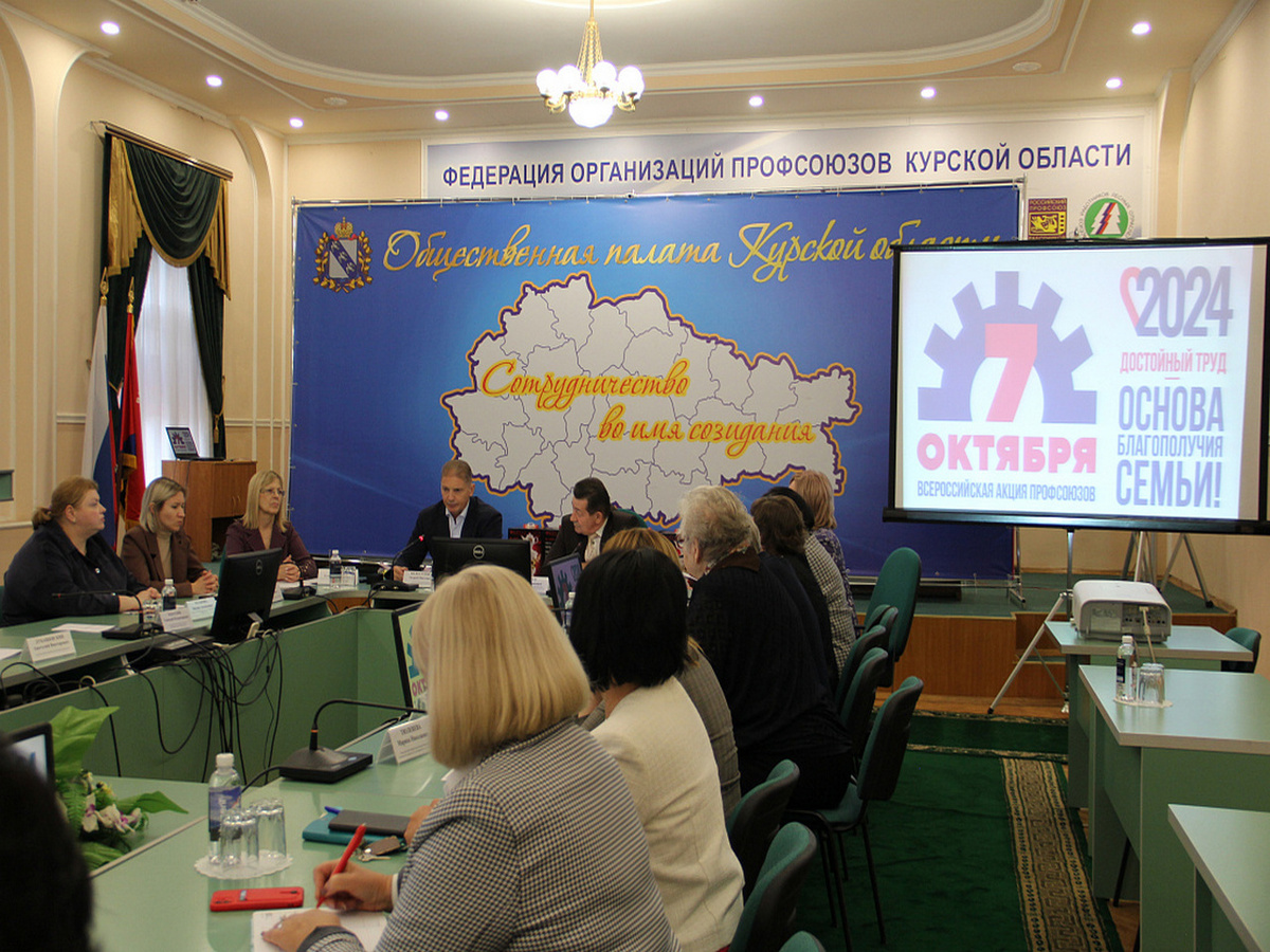    В Курске обсудили вопросы трудоустройства курян, эвакуированных из опасных районов