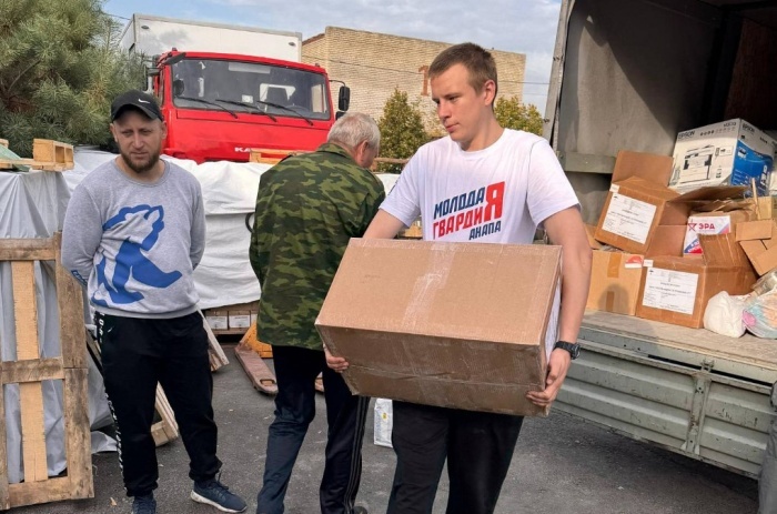    администрация Анапы