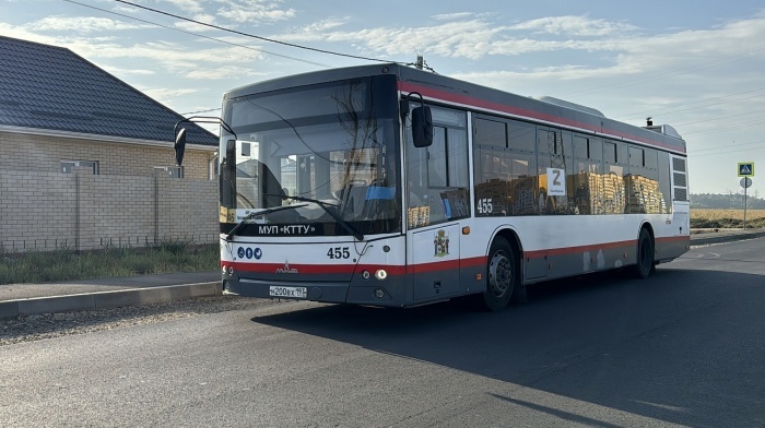    администрация Краснодара