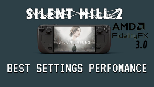 Silent Hill 2 Remake | Установка FSR 3.0 | Настройки графики для Steam Deck