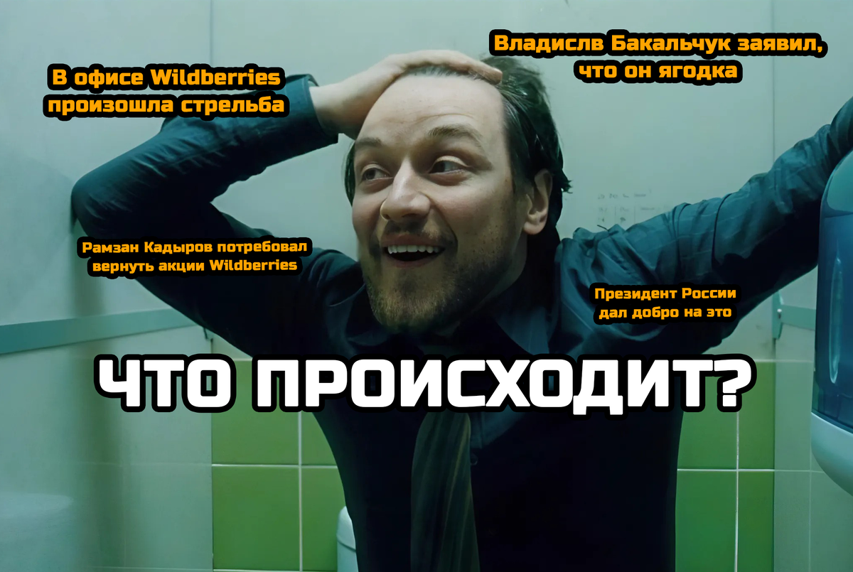 Что происходит в семье Бакальчук?