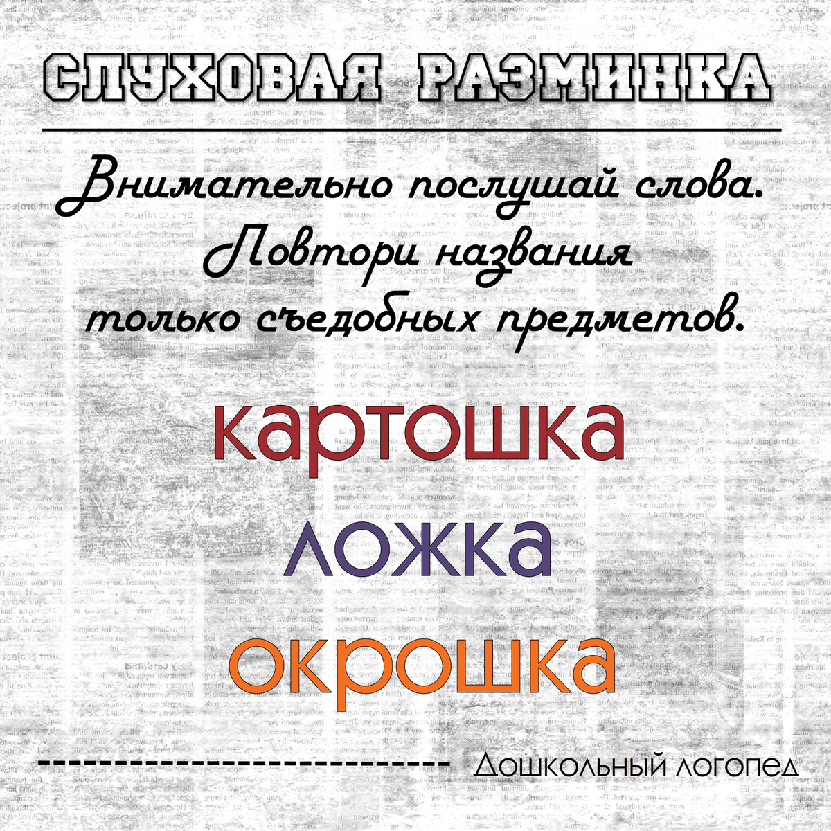 Чтобы увидеть следующее задание, листайте галерею