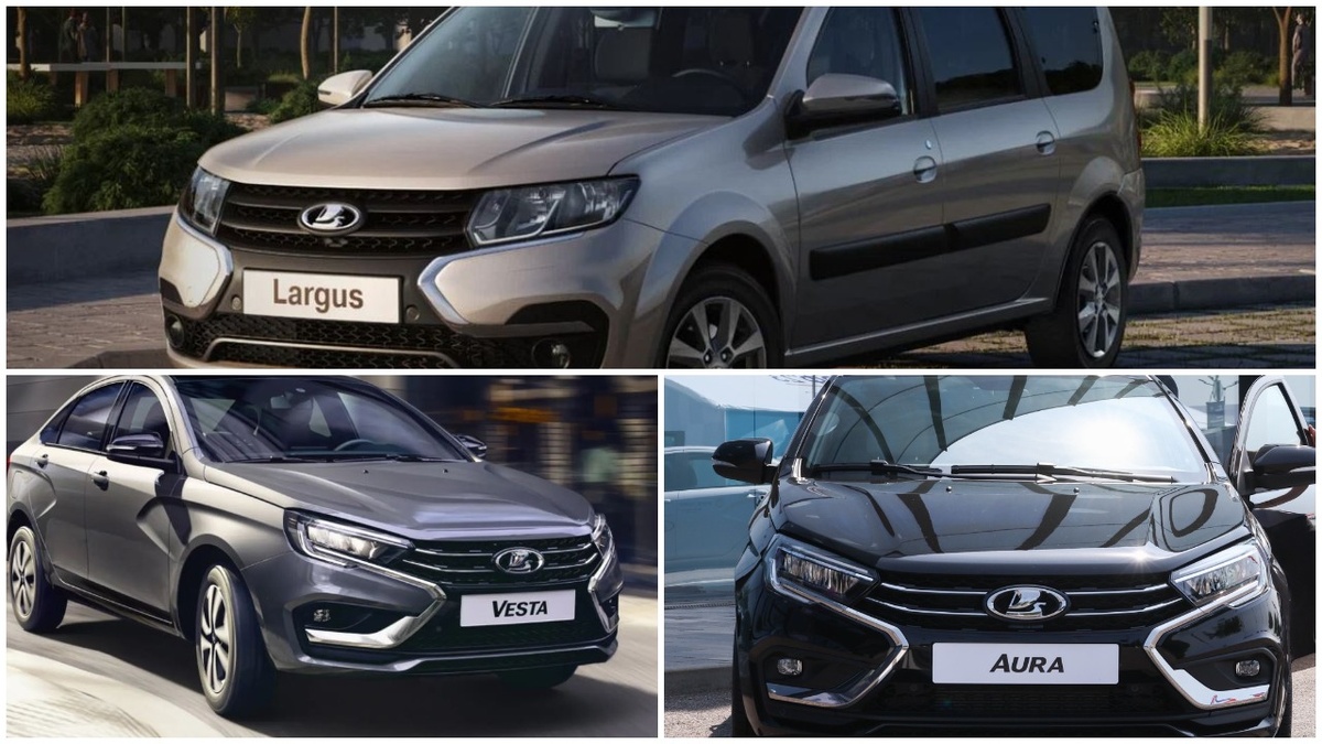 Модельный ряд АвтоВаза