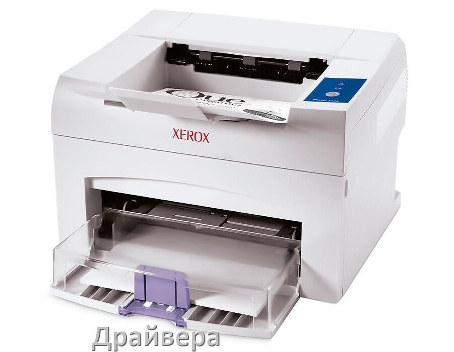 
Драйвера для принтеров Xerox скачать с официального сайта под Windows 10, 11, 7 на 64, 32 bit