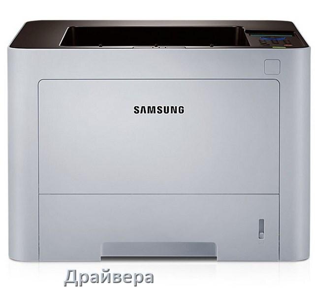 
Драйвера для принтеров Samsung скачать с официального сайта под Windows 11, 10, 7 на 64, 32 bit