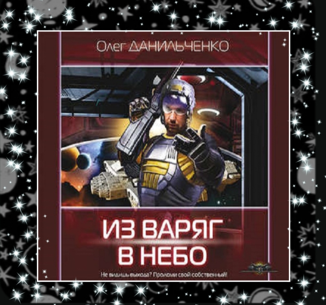 Фотошоп автора.