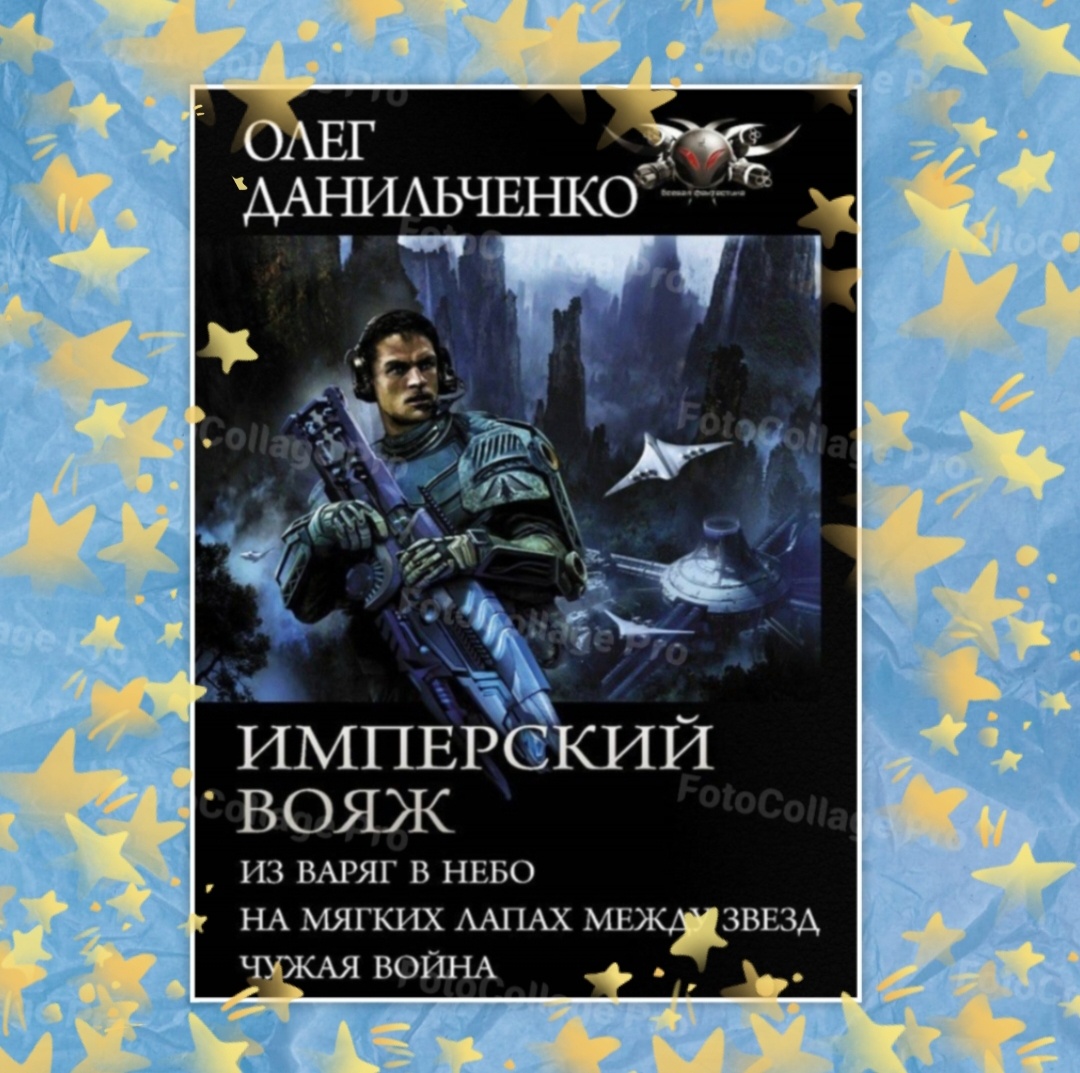 Фотошоп автора. 