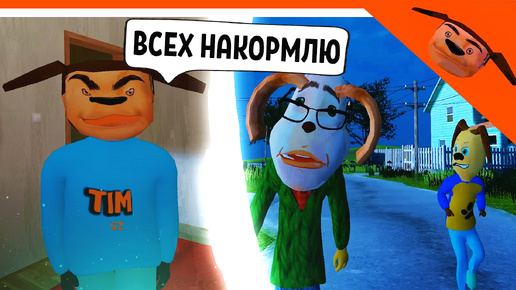 🩸 ДРУЖОК И ДЕД! СКУЛБОЙ ТИМОХА АНИМАЦИЯ! ТИМОХА ВСЕХ НАКОРМИТ ПИРОЖКОМ 🩸 SchoolBoy Runaway Тимоха